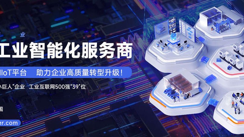 机械手臂的精度到底由什么决定